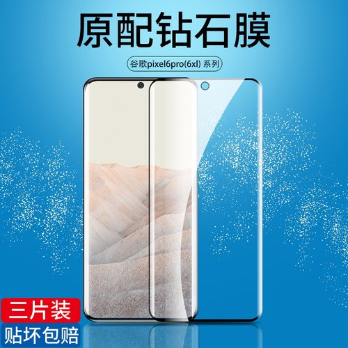全玻璃热弯工艺 真机开模 防尘不进灰 强防
