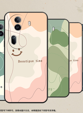 适用OPPOReno11手机壳Reno11国外版保护壳5G全包边0pp0Reno11Pro国际版磨砂壳色块拼接防摔绿色拼接套中国风