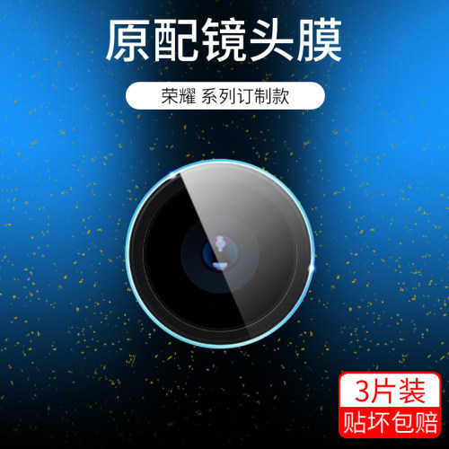 无损高清 真机开孔 保护镜头 升级超强耐刮