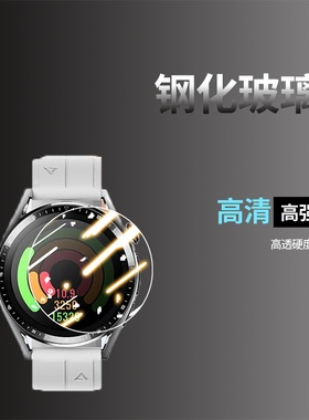 适用didoTF3S尊享版手表钢化膜顶配版防摔TF5S旗舰玻璃标准贴膜