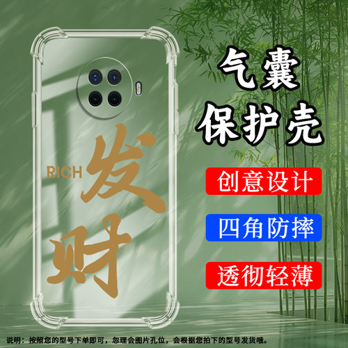 OPPOOPPOACE2硅胶时尚民族风文艺