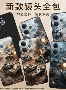 适用RealmeNote70手机壳商务时尚真我NarzoN65磨砂壳防摔RealmeNote70T坦克混战全包边Note60潮流保护套