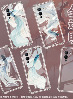 适用传音InfinixNote12气囊手机壳水彩斗鱼Hot50i四角防摔InfinixNote12Turbo手机壳Hot60高级感保护套