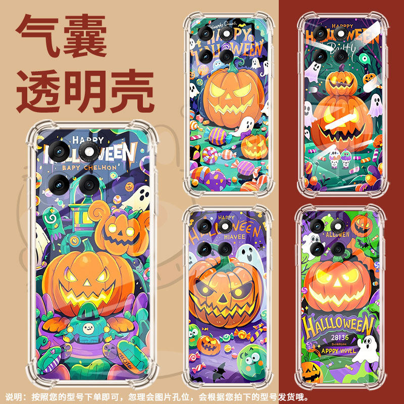 适用摩托罗Edge60Fusion手机壳G96潮流南瓜灯怪物Edge60Pro防摔气囊壳G100Pro硅胶摩托罗拉E30高级感保护套