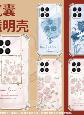 适用荣耀X5BPlus手机壳荣耀X8全包边荣耀X5Plus高级感荣耀X7B相框粉玫瑰荣耀GT气囊壳时尚商务简约保护套