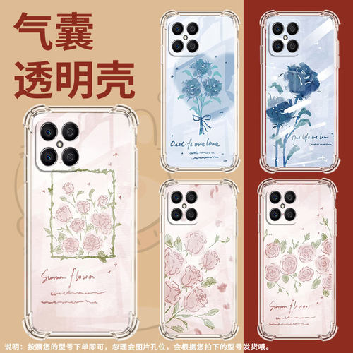 适用荣耀X5BPlus手机壳荣耀X8全包边荣耀X5Plus高级感荣耀X7B相框粉玫瑰荣耀GT气囊壳时尚商务简约保护套