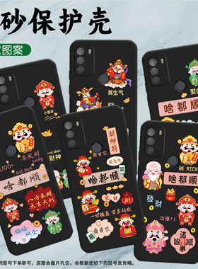 适用MOTOG50手机壳摩托罗拉G52保护壳G51全包边XT2137-1磨砂壳MotorolaG50诸事顺利趣味纯黑色男女款诸事顺利