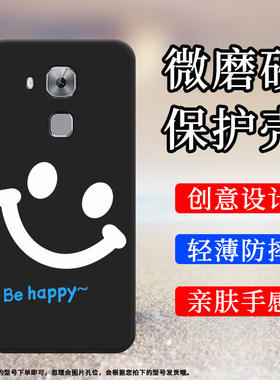 适用华为novaPlus手机壳全包边磨砂保护套Happy大笑脸防摔Luck笑脸创意Smile圆笑脸HUAWEI商务中国风硅胶软壳