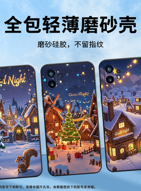 适用NothingPhone1手机壳商务防摔时尚A063男女款欢乐圣诞不掉色软壳NothingPhone1硅胶黑色高级保护套