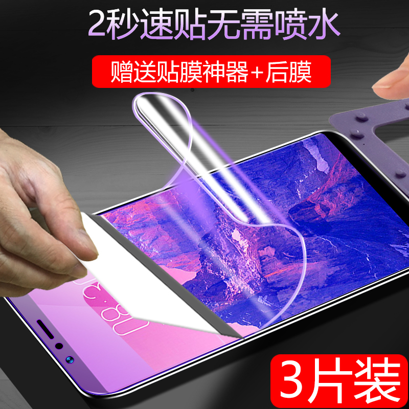 努比亚全屏覆盖无白边手机贴膜