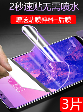 适用努比亚z17水凝膜z17minis钢化膜z17s全覆盖z17mini游戏手机贴膜nubia抗蓝光s磨砂软膜全包无白边屏保护