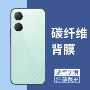 适用iQOOZ9Lite手机后膜5G国外软碳纤维iQOOZ10Lite抗指纹半透明5G印度防刮花超薄后盖防摔爆iQOOZ1背膜