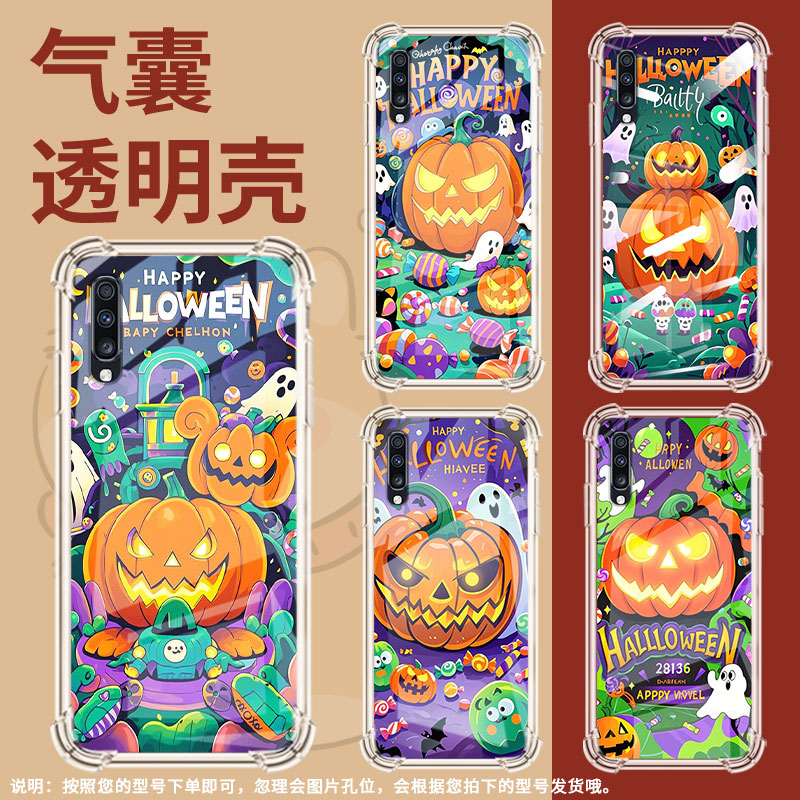适用三星A30手机壳三星A80南瓜灯怪物三星A9气囊壳三星A50s男女款三星A91时尚商务硅胶防摔保护套