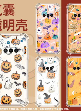 适用NothingPhone3手机壳Phone3A防摔南瓜气囊壳3APro中国风NothingPhoneCMF2Pro硅胶高级感保护套