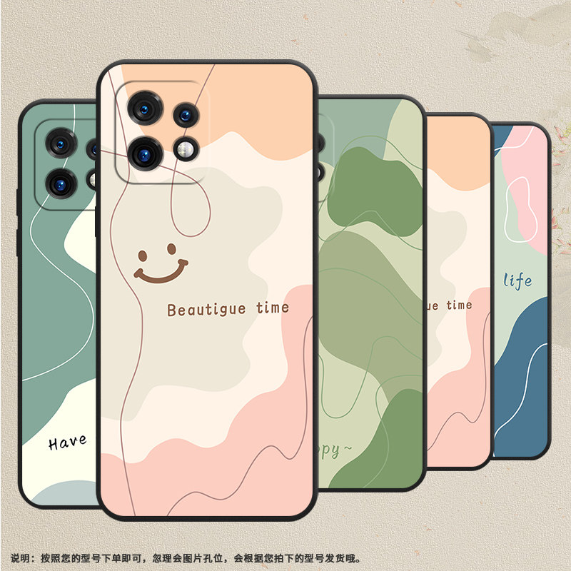 适用MOTOEdge40Pro手机壳Motorola保护壳摩托罗拉Edge40Pro色块拼接新款硅胶手机套挂绳镜头全包简约个性趣味