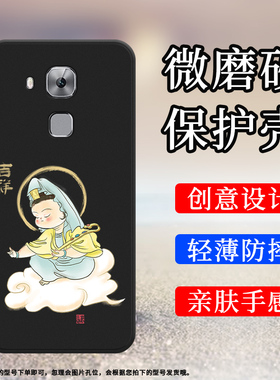 适用华为novaPlus手机壳全包边磨砂保护套防摔如来佛祖暴富豪创意幸运猫鱼招财猫HUAWEI商务中国风硅胶软壳`