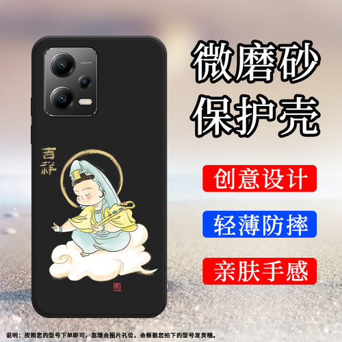 MIUI小米小米POCOX55G国外版硅胶