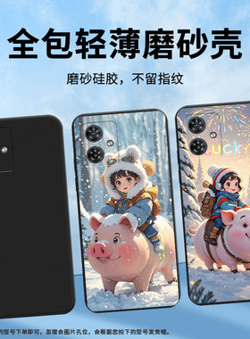 适用MOTOG42手机壳商务时尚G50国外版磨砂壳全包边骑猪小朋友MotorolaG54中国风G54PowerEdition潮流保护套