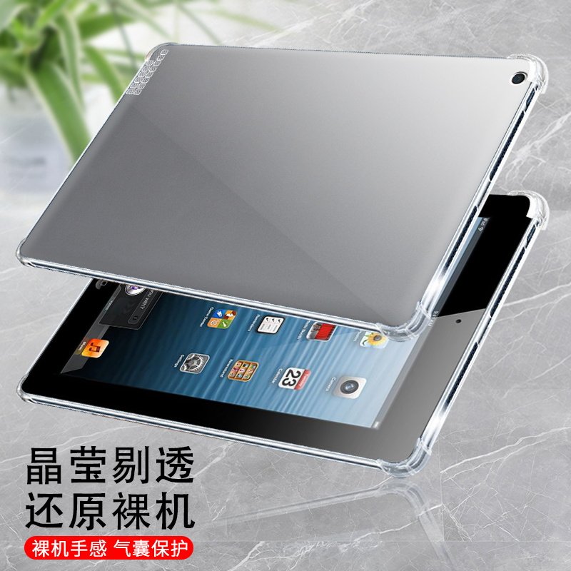 苹果硅胶简约ipad4防摔爆