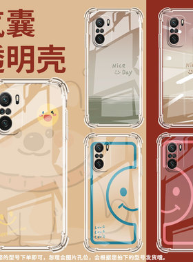 适用小米PocoC75手机壳PocoF6Pro太阳笑脸小米PocoC65气囊壳PocoF6时尚小米PocoC61高级感防摔硅胶保护套