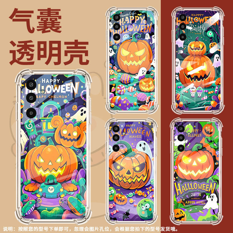 适用三星GalaxyXCover7手机壳M36高级感南瓜灯怪物气囊壳三星A17防摔M01Core时尚三星S25Edge潮流保护套