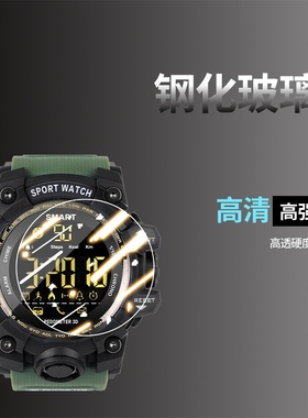 适用纽曼H360黑色手表钢化膜EX16S高清KW16玻璃EX28智能手表贴膜