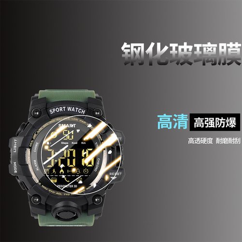 手表贴膜手表钢化膜保护膜水凝膜