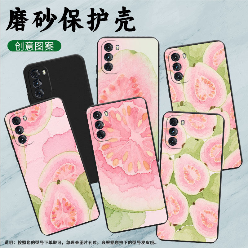 适用MOTOG5GPlus手机壳高级感One5GACE商务磨砂壳芭乐MOTOG2022时尚摩托罗拉GPower2022中国风保护套