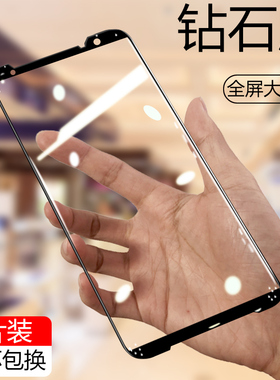 适用于华硕rog3钢化膜rog2游戏手机rog6手机rog5全屏覆盖二代防指纹电竞全包rogphone2蓝光防爆玻璃配件