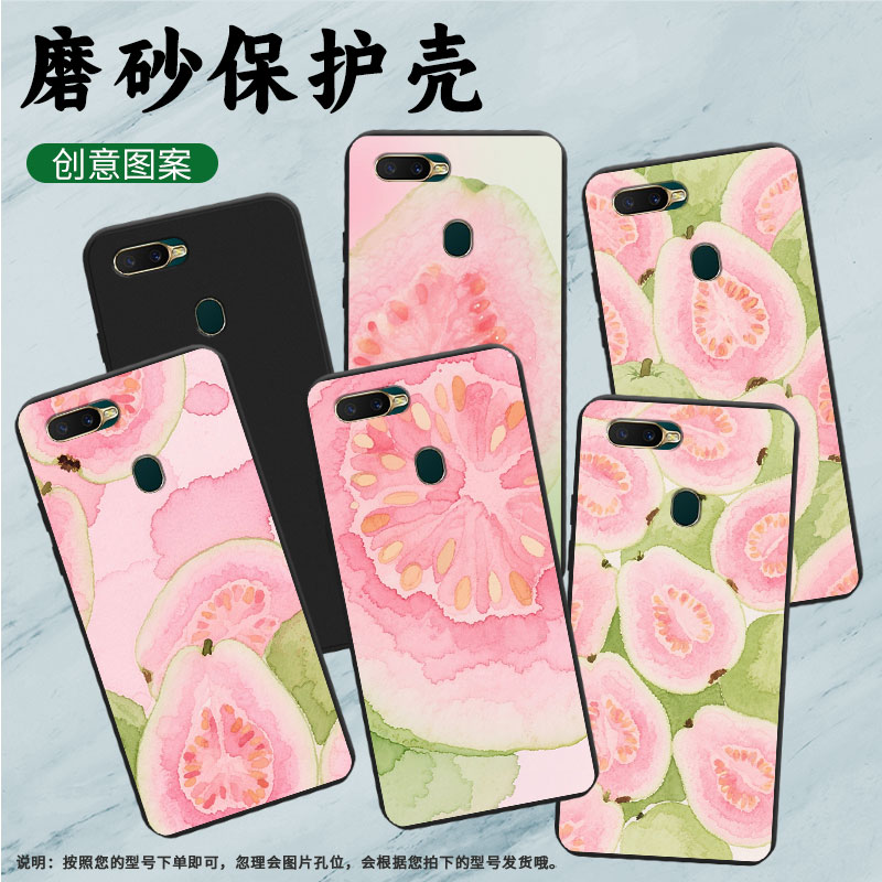 适用OPPOAX5手机壳高级感商务AX7Pro芭乐时尚OPPOR17Neo磨砂壳R15Neo全包边男女款CPH1912防摔保护套