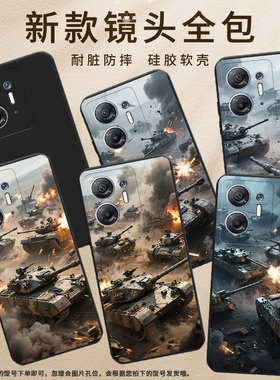 适用传音InfinixHot30iNFC手机壳商务InfinixHot30i高级感X6832磨砂壳Hot30坦克混战全包边中国风保护套