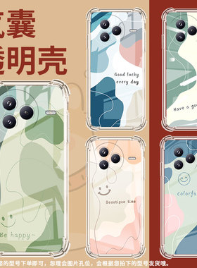 适用小米civi5Pro手机壳防摔小米POCOC71潮流气囊壳色块拼接男女款小米pocoF7高级感简约硅胶时尚保护套