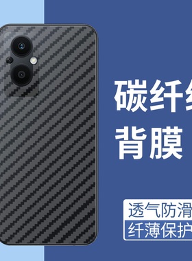 适用OPPOReno7手机后膜5G海外版防手汗台湾版防摔爆背膜Reno7Z软碳纤维半透明5G国外版抗指纹Reno7Lite贴膜