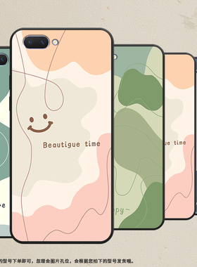 适用OPPOA5手机壳AX5s保护壳0pp0AX5全包边A5s磨砂壳CPH1920色块拼接绿色拼接耐磨民族风喜庆手机套笑脸简约