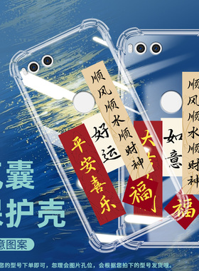 适用坚果R1气囊壳全包边手机壳Smartisan保护壳文艺趣味所求皆所得潮流如意喜庆卡通防滑国潮民族风耐磨挂绳