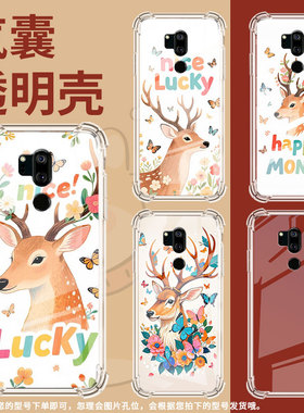 适用LGG7+ThinQ手机气囊壳LGG7高级感LGG7+四角防摔鹿头侧影LGG710EM手机壳LM-G710中国风时尚简约保护套