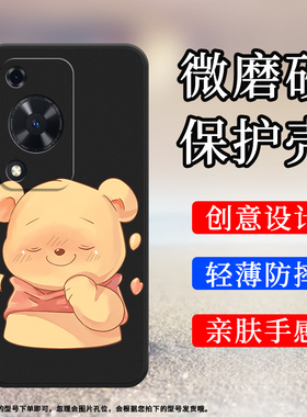 适用华为novaY72手机壳4G国外版磨砂保护壳全包边防摔爆难过悲伤小熊创意萌熊中国风HUAWEI硅胶中国风软壳`