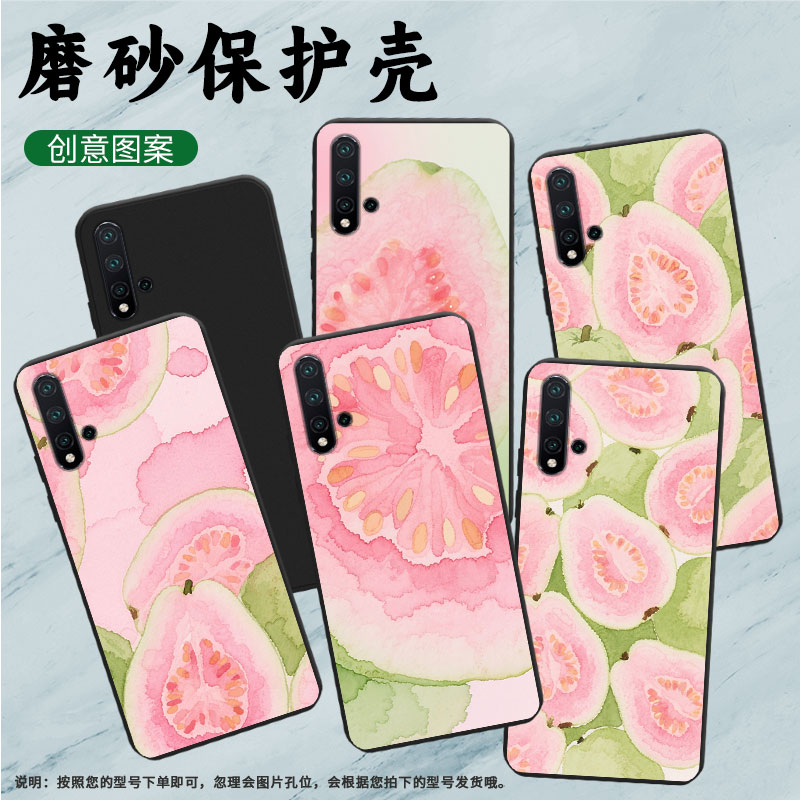 适用华为nova8se活力版手机壳时尚nova2Lite磨砂壳华为nova5E商务芭乐潮流nova5Pro防摔高级感保护套