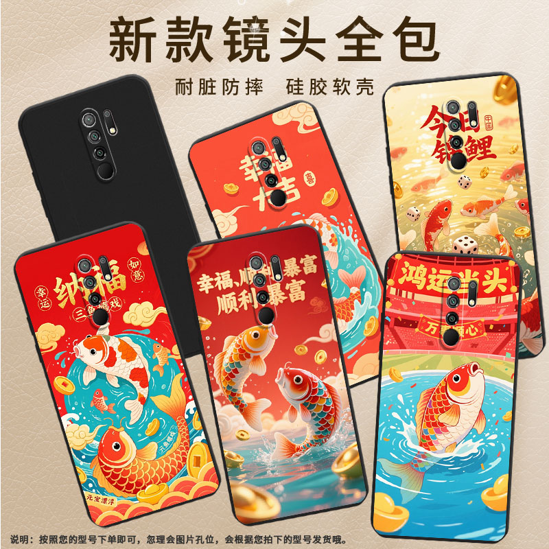 适用小米POCOX4NFC手机壳商务彩色锦鲤PocoM2Reloaded时尚磨砂壳小米PocoM2高级感PocoM2Pro全包边保护套