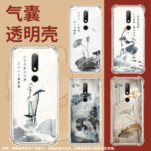 适用诺基亚X6手机壳全包边气囊壳Nokia防摔荷花水墨画中国风时尚诺基亚X6男女款高级感潮流简约硅胶保护套