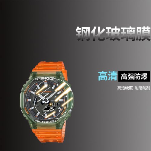 手表贴膜手表钢化膜保护膜水凝膜