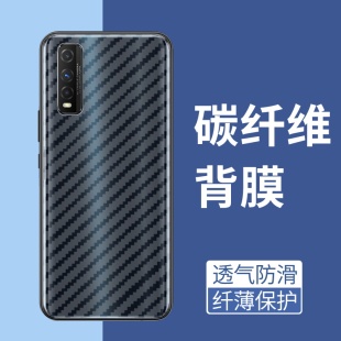 适用iQOOU1手机后膜超薄软碳纤维iQOOU3镜头膜iQOOU3x半透明标准版抗指纹防刮花防摔爆防手汗iQOOU1x背膜