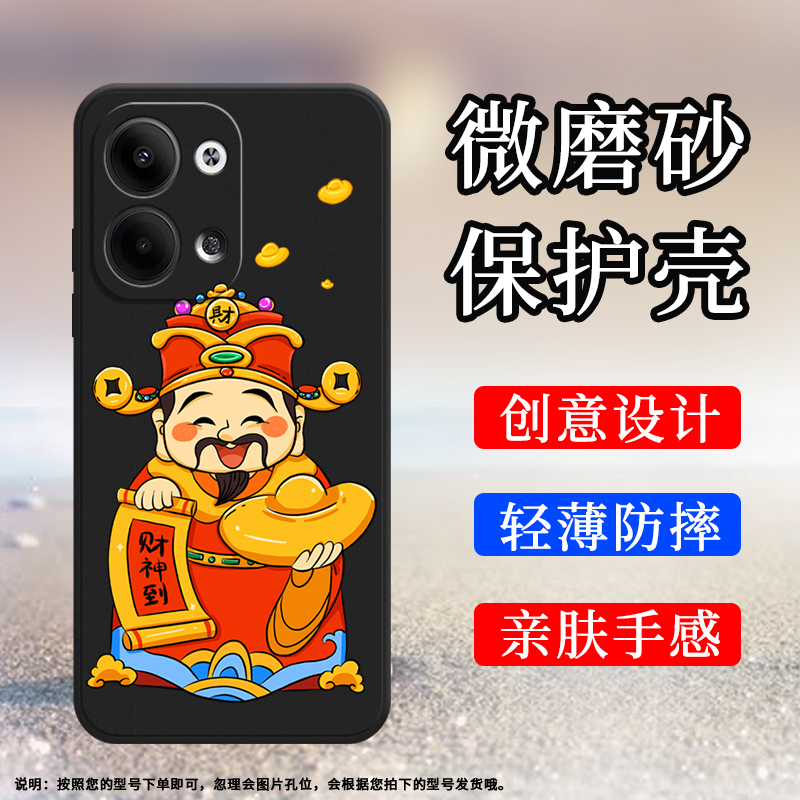 OPPOOPPOReno95G硅胶时尚民族风