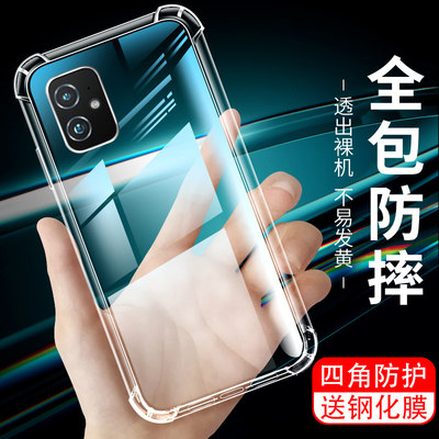 华硕zenfone8硅胶简约全包