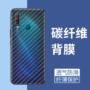 适用vivoY3手机后膜防手汗vivoY3s超薄防摔爆软碳纤维背膜vivo半透明防刮花磨砂防滑抗指纹Y3标准版保护膜