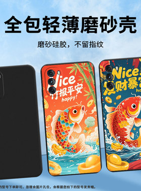 适用MOTOG5GPlus手机壳高级感GPower2022商务磨砂壳MOTOG5G时尚摩托罗拉G2022中国风竹报平安个性保护套