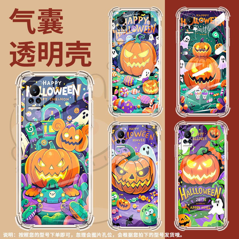 适用小米MIX4手机壳小米Civi3南瓜灯怪物小米Civi1S全包边PocoX7气囊壳小米Note10Lite中国风防摔保护套