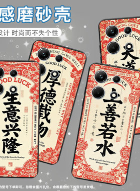 适用传音InfinixNote30手机壳InfinixNote30i全包边上善若水磨砂壳InfinixNote30Pro高级X678B商务保护套