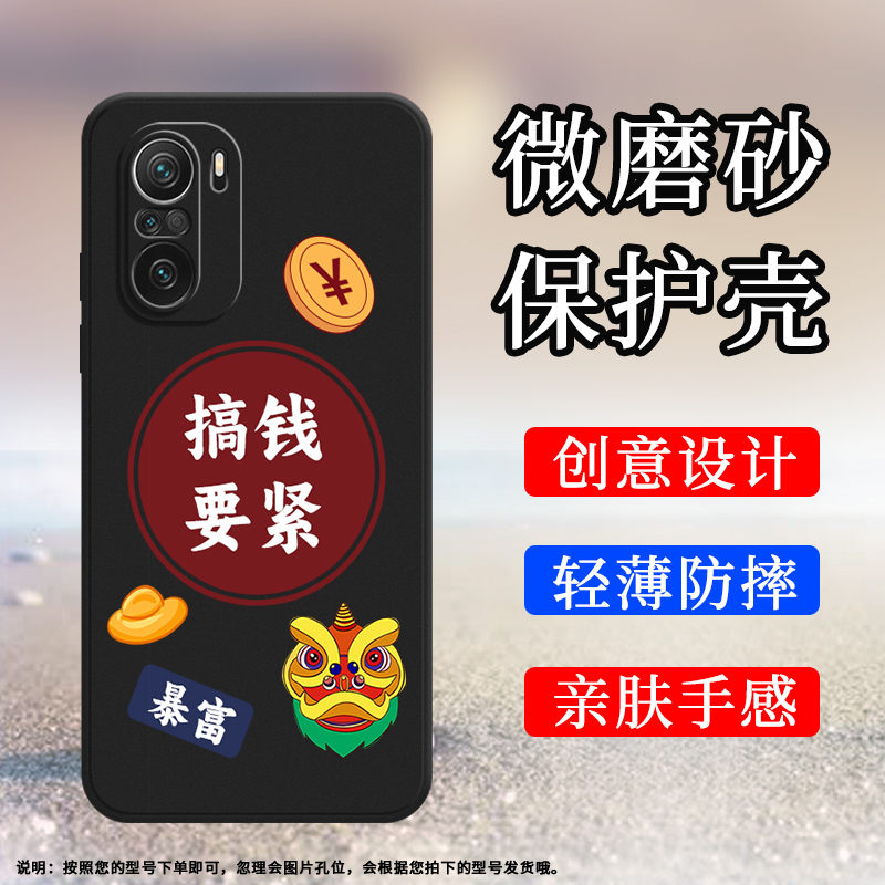 MIUI小米小米POCOF3海外版硅胶