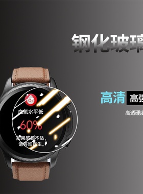 适用didoE56S顶配版手表钢化膜E55SPro防刮E55ProMax高清E55S贴膜